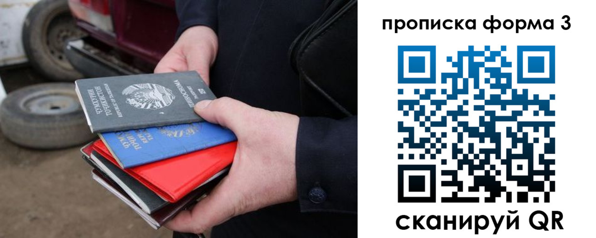пропишу в квартире в Лесозаводске