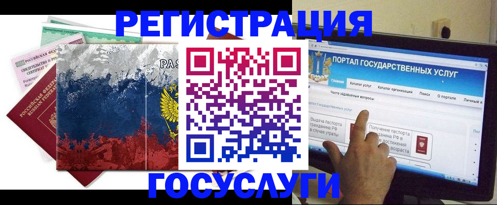 временная регистрация собственник в Лесозаводске